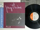 JOHNNY THUNDERS HURT ME SMS SP25-5197 Japanese Pressing OBI Vinyl LP
