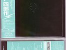 Emerson Lake & Palmer, Works, Volume 1 [Cardboard Sleeve] [2 Platinum SHM-CD]