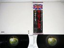 BEATLES WHITE ALBUM APPLE TOJP 7080,1 Japanese pressing OBI Vinyl 2LP