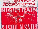 GUNS N' ROSES - NIGHTRAIN / RECKLESS LIFE - VERY RARE JAPAN PROMO 45' PS