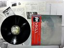 JOHN LENNON PLASTIC ONO BAND 