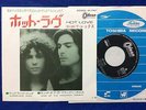  TOP MINTY T. REX HOT LOVE JAPAN ONLY P.S. EP 3 SONGS ODEON 1971 ORIG