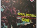 BOB MARLEY & THE WAILERS 'Soul Rebels Dub' Limited Edition Red Vinyl LP NEW