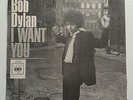 Bob Dylan I want you 7