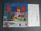 George Harrison ?– Electronic Sound  LP  OIS   Near Mint