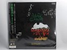 Toshiaki Yokota,Primitive community,Mikio Mizutani,Japan Ltd.LP 400 copies only