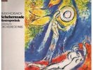 RIMSKY-KORSAKOV Scheherazade LP 4 Track Quadraphonic Pressing Orchestre De Paris