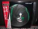 Kiss Peter Criss Japan Limited ED LP OBI INSERT PICTURE DISC 1979