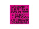 The Ukrainians LP A Short History Of Rock Music RSD 2015