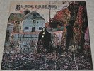 BLACK SABBATH (1st) SCARCE WWA 1973 UK EX++ LP, BARELY PLAYED, FANTASTIC SOUND.
