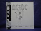 AC/DC Flick Of The Switch 