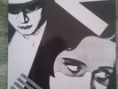 The Sound - Jeopardy - 1980 KOrova REcords LP