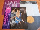 SCORPIONS – LOVE DRIVE Japan completed