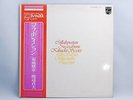 Masabumi Kikuchi,Sadao Watanabe,Collaboration,1970 Japan orig.2LPs rare promo