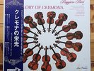 Ruggiero Ricci & Leon Pommers - the Glory of Cremona - MCA stereo LP