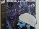 2-Lp LULA CORTES E ZE RAMALHO Paebiru Brazil Acid Folk/Psychedelic/Progressive