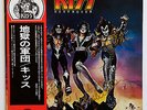 KISS SIGNED DESTROYER ACE FREHLEY GENE SIMMONS PAUL STANLEY PETER CRISS AMAZING