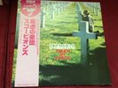 Scorpions - Taken By Force Lp JAPAN w/ Obi + Insert Hard Rock Metal RCA