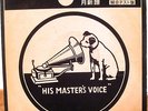 V.A. ELVIS PRESLEY, THE MONKEES MAMAS & PAPAS &MORE 1968 JAPAN PROMO ONLY LP