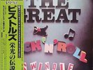 SEX PISTOLS 'GREAT ROCK N ROLL SWINDLE' JAPAN 1ST PRESSING 