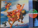 VG+ 1994 Stone Temple Pilots R1 82607 LP VPI Cleaned