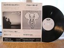 DWIGHT TWILLEY, JON LORD, BILLY SQUIER, APRIL WINE,  JAPAN PROMO ONLY LP