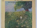 JONATHAN GEFFEN - THE SIXTEENTH LAMB, ?????? ??? - ???? ???? ???