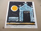 NANA MOUSKOURI- HADJIDAKIS TO FEGGARI- RARE GREEK EP 45 FIDELITY