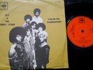 SLY & THE FAMILY STONE 45 Fun In The Summertime CBS 7 RARE FUNK SOUL