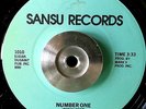 UNCLE REMUS - Number One - 45 RARE NORTHERN/MODERN SOUL FUNK HEAR