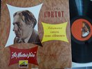 ALFRED CORTOT / SCHUMANN carnaval .. / HMV ALP 1142