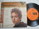 BOB DYLAN - MODERN FOLK HITS - RARE JAPAN STEREO SEVEN 33 RPM  EP- LSS-434-C