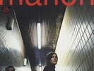 Marion This World And Body - LP & 7