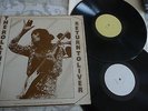 ROLLING STONES  Return to Liver  2LP   not TMOQ