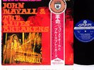 JOHN MAYALL & BLUESBREAKERS crusade JAPAN ONLY CVR orig LP rare  [FREE P+P]