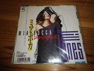 Jill Jones / Mia Bocca 7inch JAPAN RARE prince paisley park