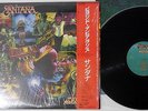 SANTANA BEYOND APPEARANCES CBS/SONY 28AP 2990 Japanese Pressing OBI Vinyl LP