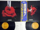SCORPIONS TOKYO TAPES RCA RCA-9147,8 Japanese Pressing OBI Vinyl 2LP