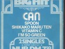 CAN Spoon 7