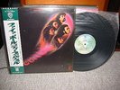 DEEP PURPLE - FIREBALL // JAPAN LP w. OBI  // P-10109W // LIKE NEW