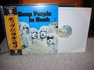 DEEP PURPLE - IN ROCK // JAPAN LP w. OBI  // P-10108W