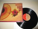 KATE BUSH - THE KICK INSIDE - EMI UK 1978 N.MINT ORIGINAL