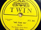 RARE THE RAZAK'S SURAT BAND 78 RPM - THE TWIN - INDIA