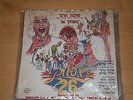 SHLOMO ARTZI, ELDAD SHREM @ MR'S APPLE GROUP '75 GAMES OF 26 RARE ISRAELI LP