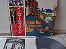 The Beatles Yellow Submarine Japan LP Toshiba EAS-80559 Insert Obi