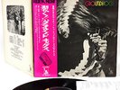 GROUNDHOGS split JAPAN orig '71 LP RARE  [FREE P+P]