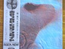 JAPAN 1st Odeon Issue   PINK FLOYD / MEDDLE  Free Shipping