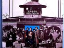 PAUPERS ELLIS ISLAND SECOND ALBUM SEALED ORIG '68 VERVE FORECAST STEREO PSYCH LP