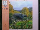 Mega-rare Japan Slapp Happy 