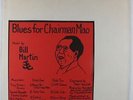 Bill Martin - Blues Chairman Mao LP - Hundred-Flowers Rare Free Jazz VG++ MP3